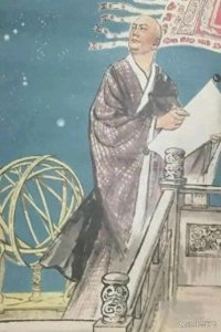 ​真谛(也称为一行法师):唐代佛学与天文学的先驱