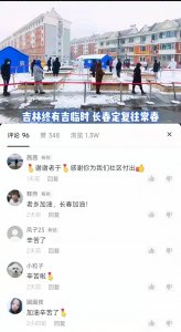 ​向志愿者“老于”致敬~期待更多的“老于”出现