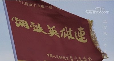 ​血战淖毛湖，勇士赵富贵殒命新疆！