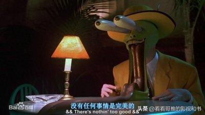 ​我喜欢上的第一部国外影片《变相怪杰》