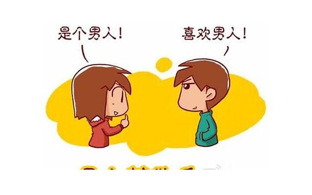 丈夫3间门店,妻子嫌他太木讷,与微信网友同居4个月被纠缠不放 丈夫3间门店,妻子嫌他太木讷,与微信网友同居4个月被纠缠不放