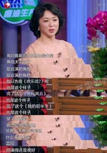 ​靳东遭霸气回应人设崩塌 靳东“错话”事件始末