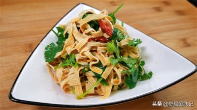 豆皮这样做比肉菜都香，一周吃7天都不腻，香辣解馋，越嚼越香