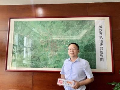 ​长沙地铁官宣：3号线运营时间确定