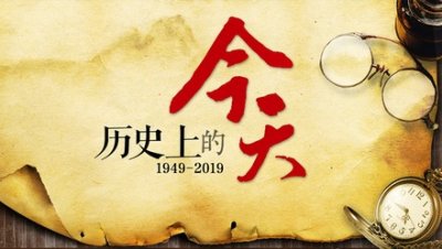 ​今天｜12月11日，18年前，中国加入世贸组织