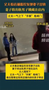 ​便利店老板娘的隐秘情事：初恋再燃，婚姻何去何从