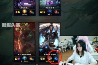 ​“包子打深海鱼”直播大戏上演 观众起哄双方“复合”